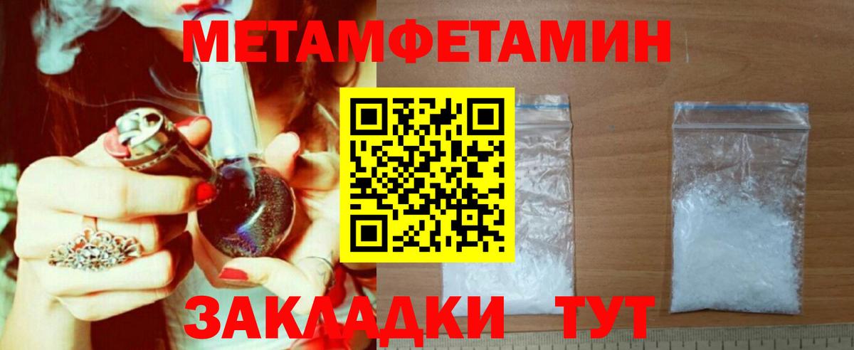 АМФ  ОМГ ОМГ зеркало  Тимашёвск  АМФ Premium  Вход с VPN 