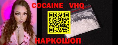 дживик Гусиноозёрск