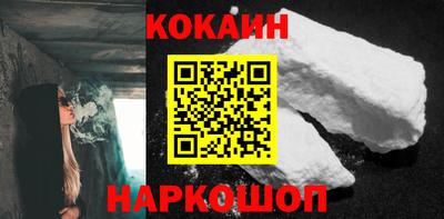 дживик Гусиноозёрск