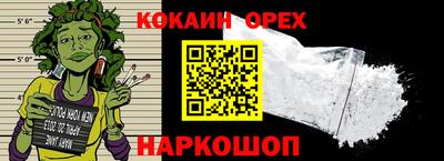 дживик Гусиноозёрск