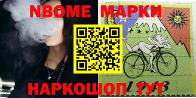 дживик Гусиноозёрск