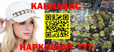 марки nbome Гусь-Хрустальный