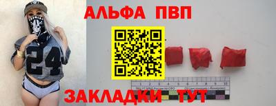 дживик Гусиноозёрск