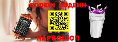 марки nbome Гусь-Хрустальный