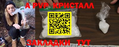 марки nbome Гусь-Хрустальный