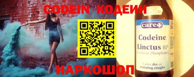 марки nbome Гусь-Хрустальный