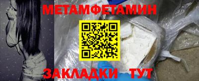 марки nbome Гусь-Хрустальный