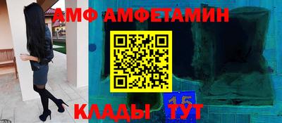 дживик Гусиноозёрск