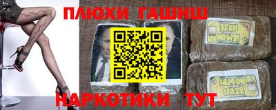 марки nbome Гусь-Хрустальный