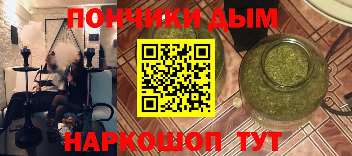Шишки марихуана гибрид  Бошки Шишки гибрид  Тимашёвск  Марихуана Ganja  Вход с VPN 